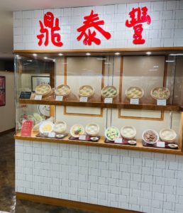 京都グルメレポート570「鼎泰豊　京都店」トリュフ入り小籠包などなど