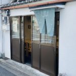 京都グルメレポート569「七味とうがらし」チキン・ラブ定食