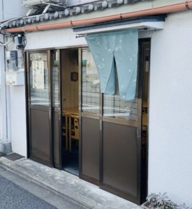 京都グルメレポート569「七味とうがらし」チキン・ラブ定食