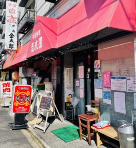 京都グルメレポート571「志成園」かに身あんかけ炒飯　唐揚げハーフ