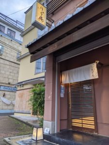 焼肉りゅう庵 ★★★★★【京都】