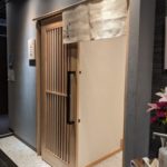 難波 鮨よこ田 前編 ★★★★☆【大阪】