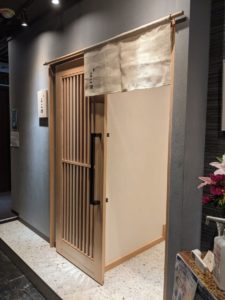 難波 鮨よこ田 前編 ★★★★☆【大阪】