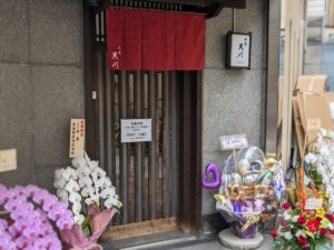 肉屋 黒川木屋町 ★★★★☆【京都】