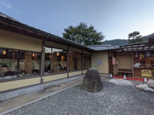 五木茶屋 ★★★★☆【京都】