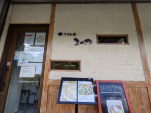 うどん屋ろっか ★★★★☆【大阪】