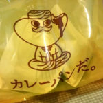 京都駅　カレーパンだ。ポルタ店