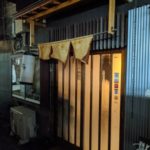 焼肉八七〇(はなれ)★★★★☆【大阪】