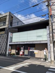 中華のサカイ 御薗橋 ★★★★☆【京都】