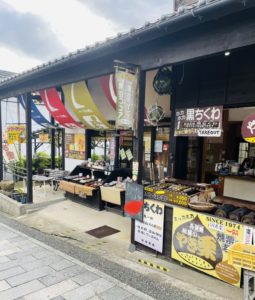 京都グルメレポート579　天橋立?「松屋本店・エトセトラ松屋」黒ちくわ