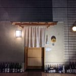 丸太町やんがす✕ダイノジ大谷さんコラボ ★★★★☆【京都】