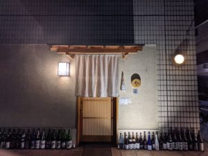 丸太町やんがす✕ダイノジ大谷さんコラボ ★★★★☆【京都】