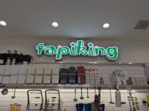 タピキング宇治店 ★★★☆☆【京都】