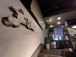 京都焼肉処きはら 前編 ★★★★☆【京都】