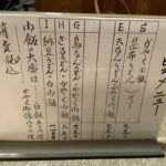 京都グルメレポート589「柳庵」鳥なんうどん　かやく御飯