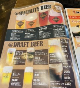 京都グルメレポート592「アサヒビアレストラン　スーパードライ京都」牛サーロインのステーキランチ