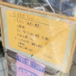 京都グルメレポート591「手打そば越後」おすすめメニュー