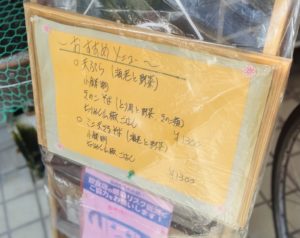 京都グルメレポート591「手打そば越後」おすすめメニュー