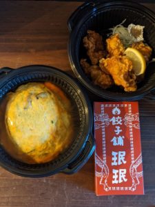 珉珉  ★☆☆☆☆【京都】