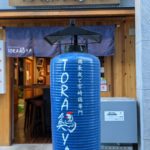 TORA鶏YA ★★★☆☆【大阪】