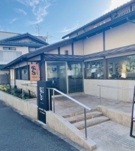京都グルメレポート600「名大とんかつ　かつくら銀閣寺店」季節のせいろ蒸しとヒレかつ