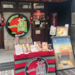 京都グルメレポート598「一蘭　京都河原町店」とんこつラーメン
