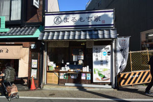 プルプルで可愛い透明なお餅　《まるもち家伏見稲荷本店の水まる餅》
