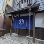 焼肉やまちゃん ★★★★★【京都】