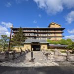 有馬温泉 古泉閣 前編★★★★★【兵庫】