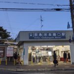 ローゲンマイヤー 苦楽園口 ★★☆☆☆【兵庫】