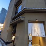 北新地 名門舌一 ★★★★☆【大阪】