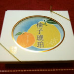 京都駅　京このみ　おやつ色々