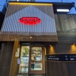 TAKUMEAT STORE ★★★★☆【大阪】