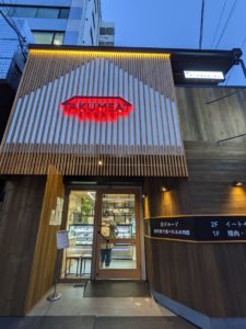 TAKUMEAT STORE ★★★★☆【大阪】