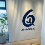 京都グルメレポート606「Marche BBQ ６J × 京氷ゆきみ庵?」バーベキュー