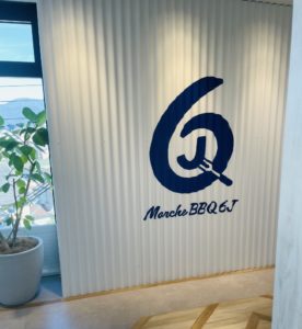 京都グルメレポート606「Marche BBQ ６J × 京氷ゆきみ庵?」バーベキュー