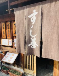 京都グルメレポート610「すし善」ちらし　穴子ちらし