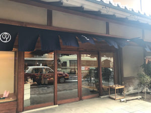 本店限定商品・色鮮やかな桜色の羊羹　《鶴屋吉信本店の花々》