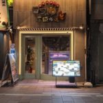 ヨプの王豚塩焼 心斎橋店 ★★★☆☆【大阪】