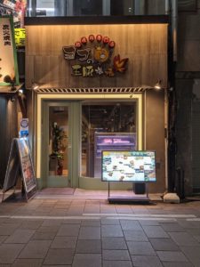 ヨプの王豚塩焼 心斎橋店 ★★★☆☆【大阪】