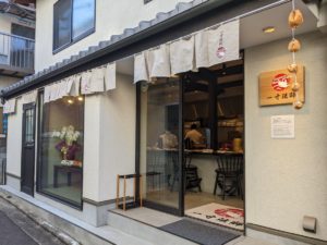 ジャパニーズヌードル一寸法師　★★★☆☆【京都】