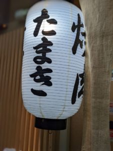 焼肉たまき ★★★★☆【大阪】