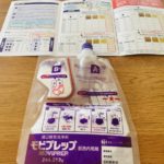 京都グルメレポート614「モビプレップ」経口腸管洗浄剤