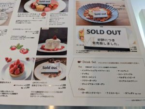 メランジュ・ドゥ・シュハリ★★★★★【京都】