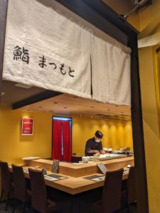 難波 鮨まつもと ★★★☆☆【大阪】