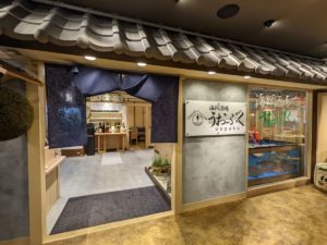 海鮮酒場うおぷく 梅田 ★★★☆☆【大阪】