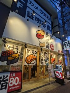 鮨ととぎん心斎橋 ★★★☆☆【大阪】