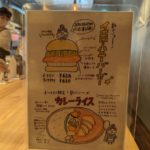 ミセスリンダのフライドチキン ★★★☆☆【京都】