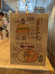 ミセスリンダのフライドチキン ★★★☆☆【京都】