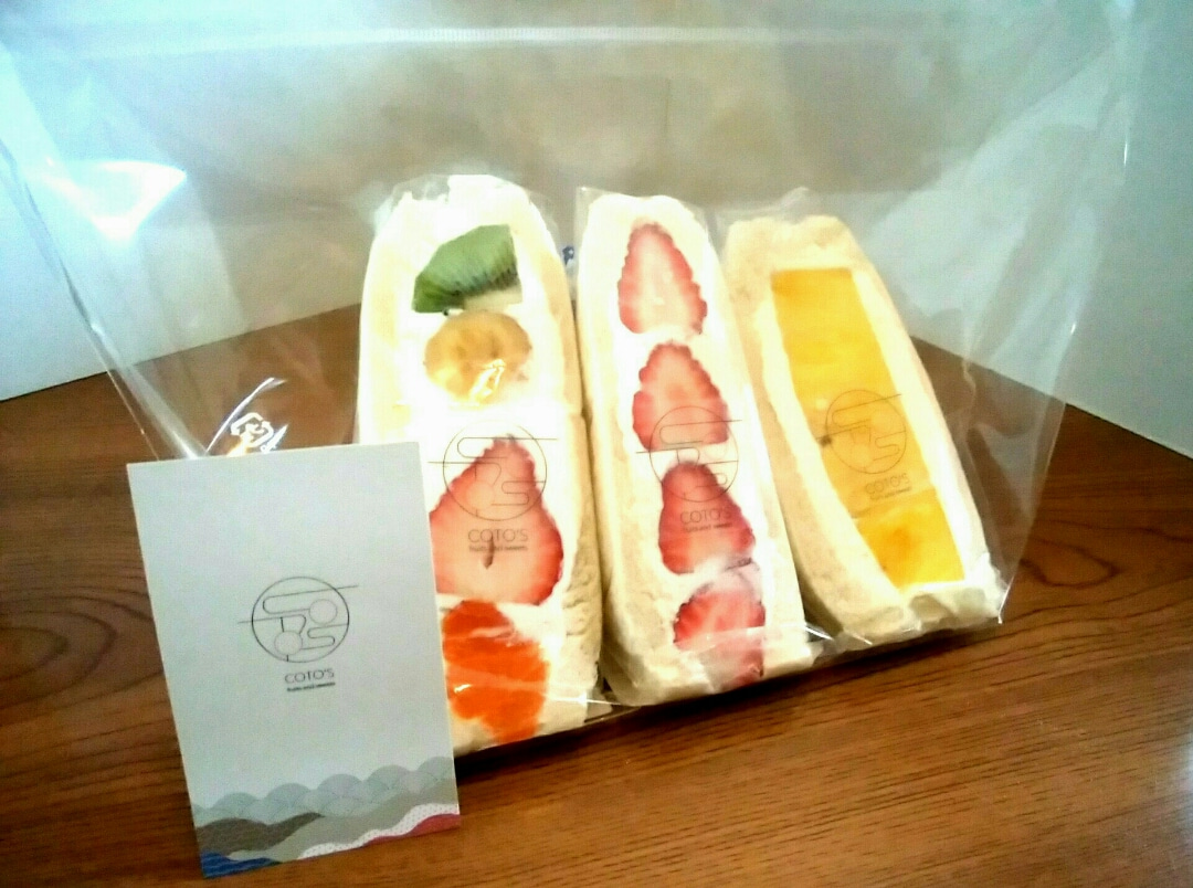 北山衣棚　COTO'S fruits and sweets北山店